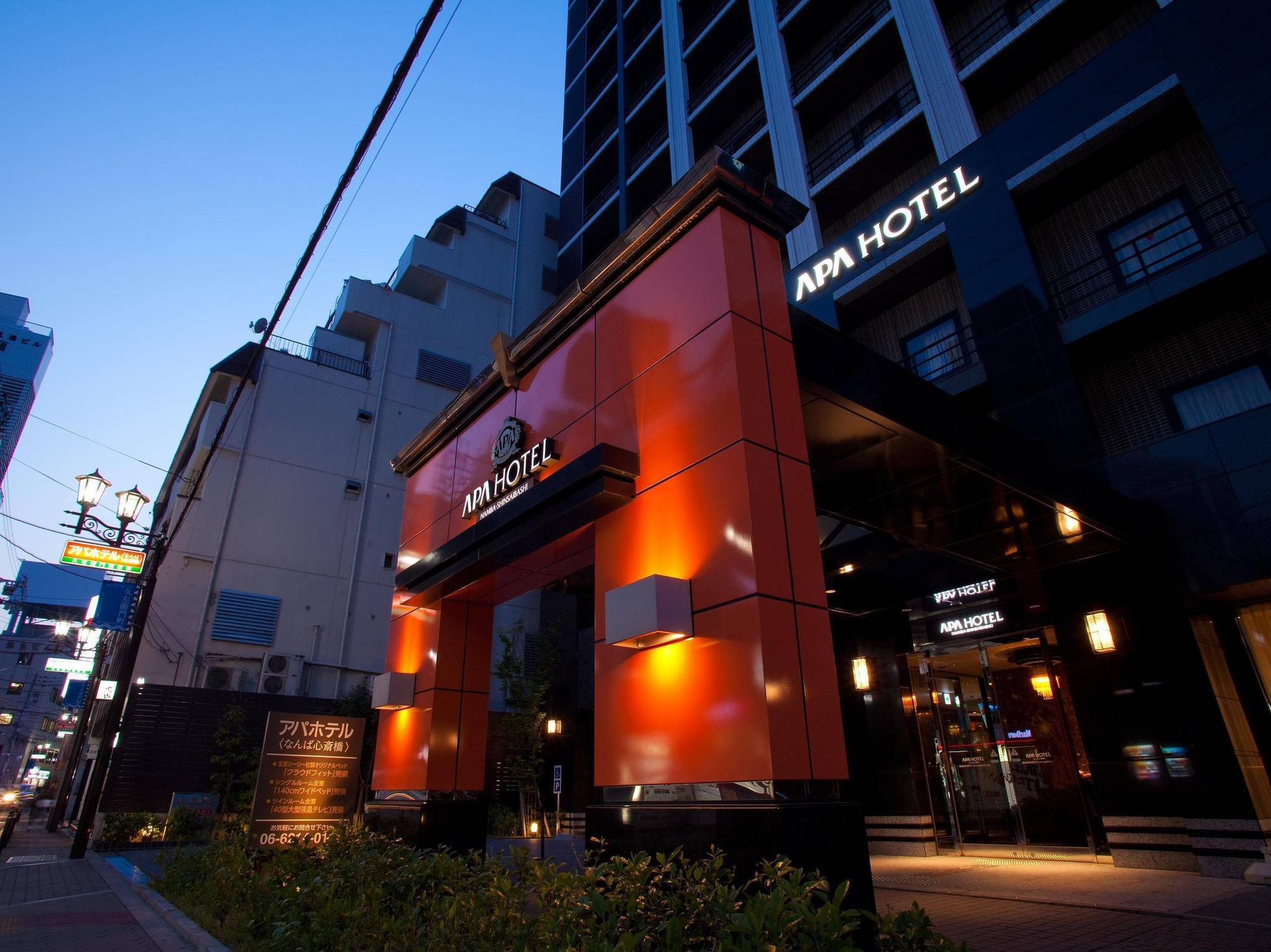 아파 호텔 난바-신사이바시 오사카 외부 사진